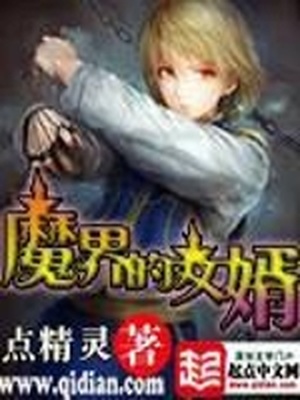 权医妃华免费完整版