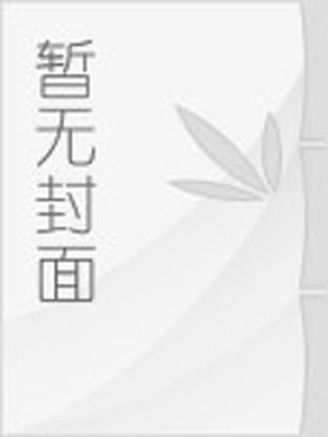 万磁王app下载