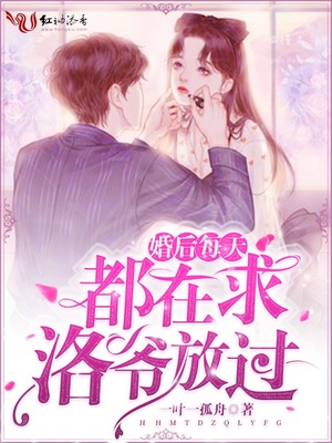 我与女教师挤公交