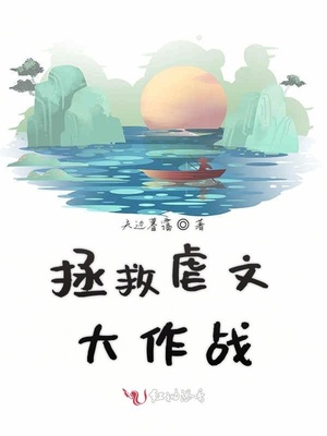 新版水浒传第44集高清播放