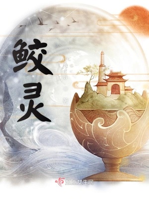 小说老师厕所