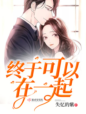 迷惑师徒漫画全集漫画