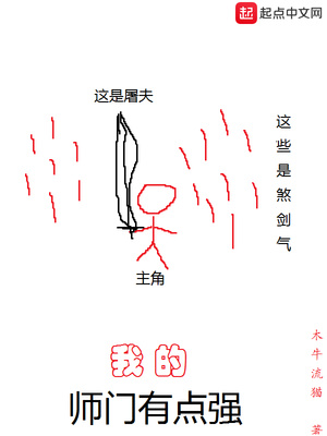 软桃txt番外